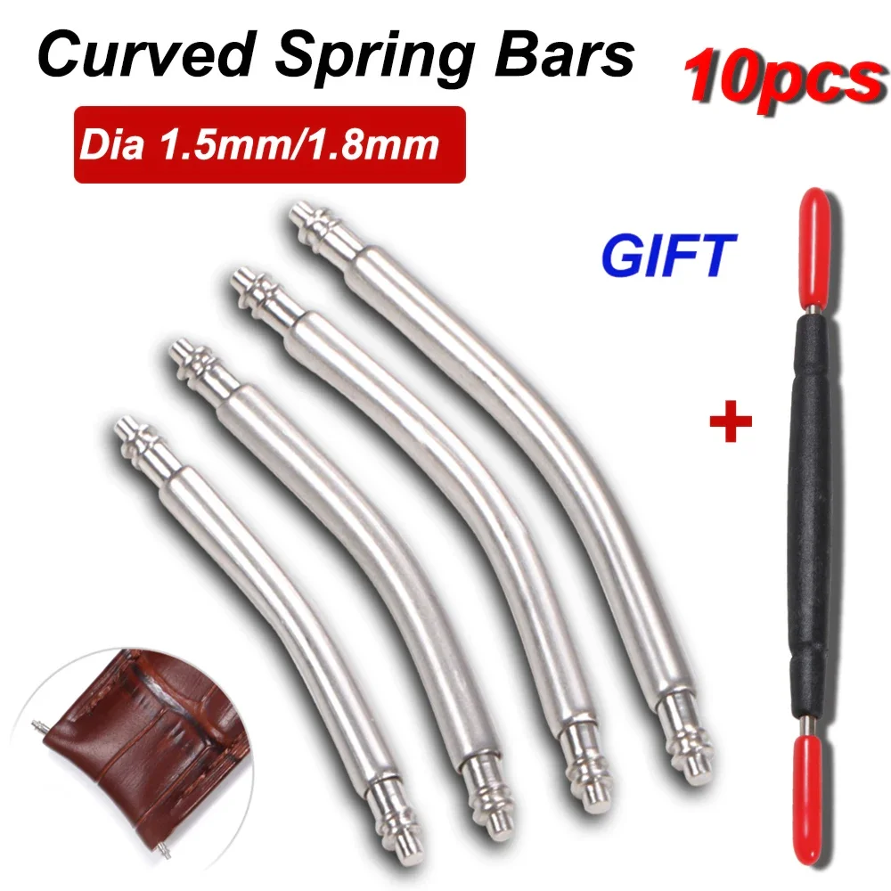 Curved Spring Bar - 10 個カーブエンドスプリングバー直径 1.5 ミリメートル 1.8 ミリメートル時計ストラップリンクピン