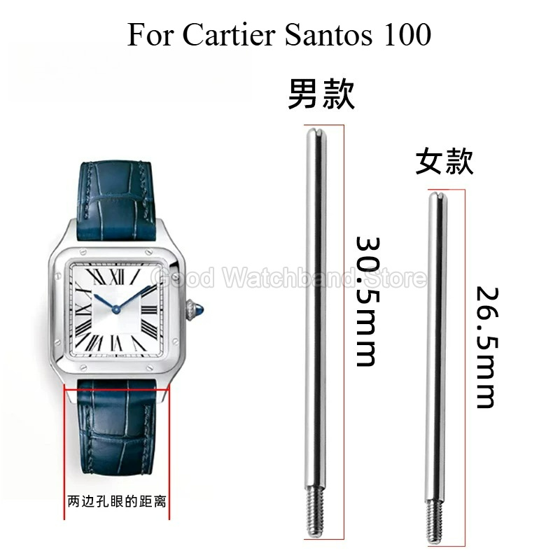 Cartier Watch Santos - 耐湿性、防錆性、耐久性のある金属製時計ストラップ用ネジ接続バー（カルティエ サントス100時計修理用アクセサリー）