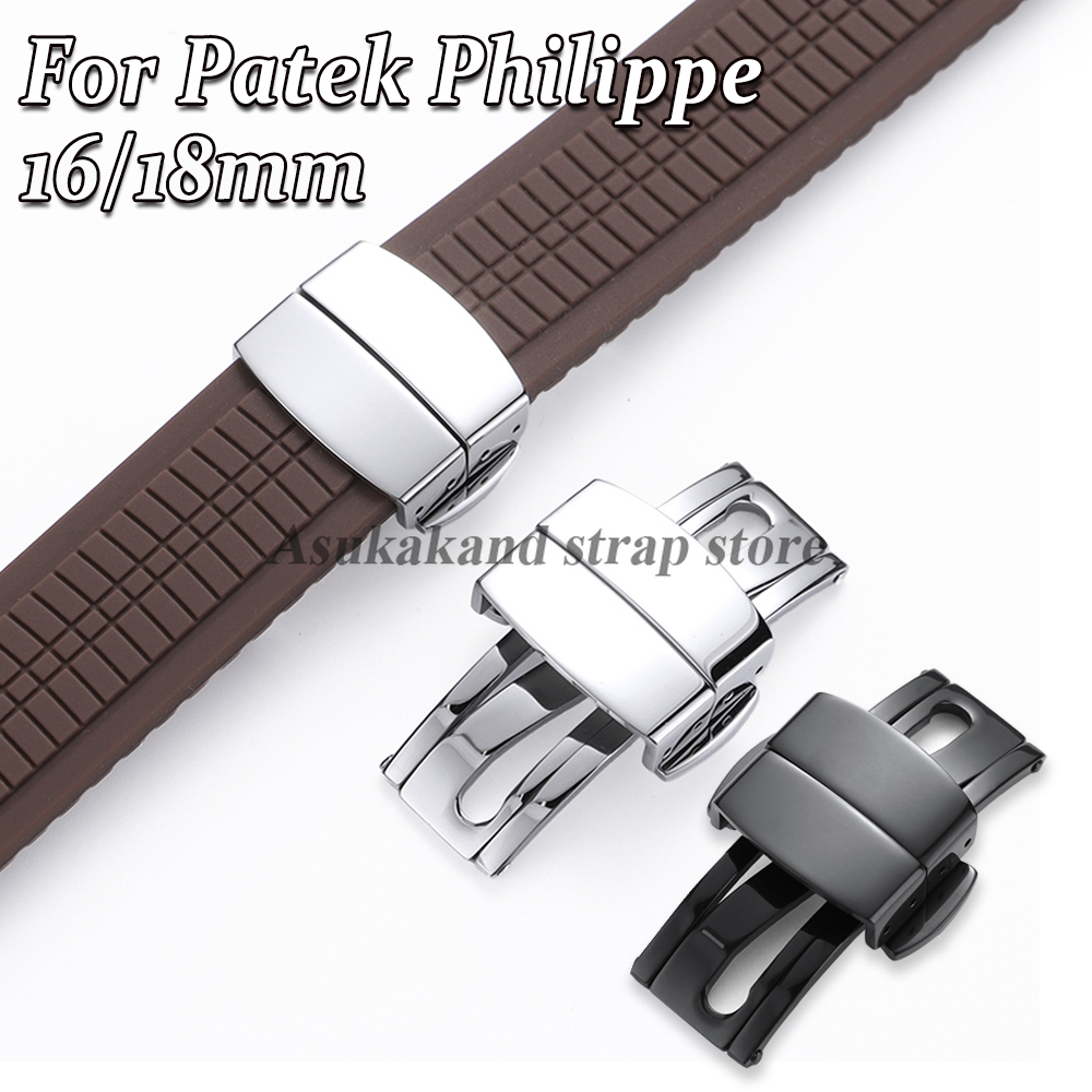 Patek Philippe Watch Aquanaut - 16mm 18mm ステンレス鋼ポリッシュ仕上げ時計バックル パテックフィリップ アクアノート シリコン