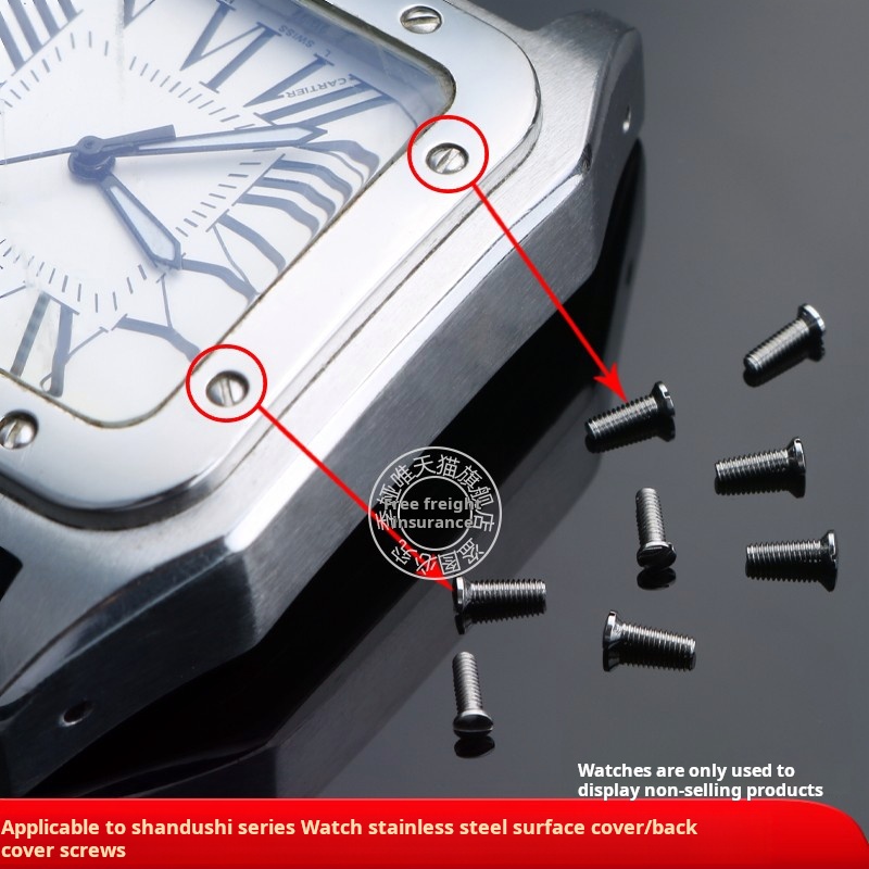 Cartier Watch Santos - 男性と女性の時計用のステンレス鋼ネジ、ソリッドスクリューフェイスカバー、ボトムカバー、ブレスレットアクセサリー、ドルチェ、100