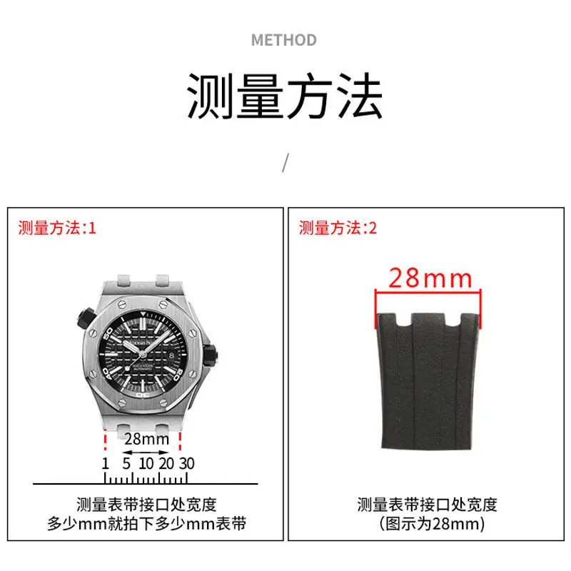 28mm シリコン時計バンド AP オーデマピゲ用 ラバー時 - Audemars Piguet Watch Royal Oak のレビューと価格