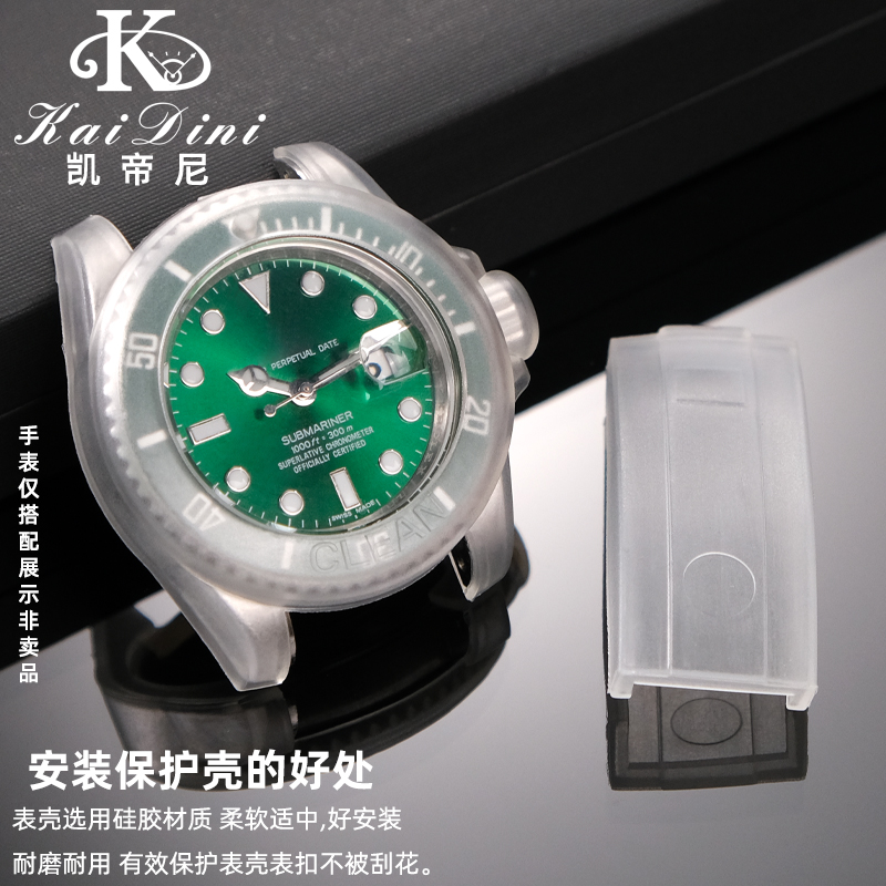 時計保護ケース透明スクラッチプルーフ防水シリコーン保護フィル - Rolex Watch Daytona のレビューと価格